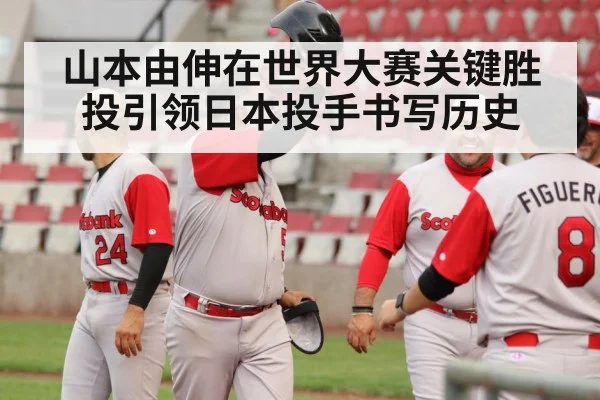baseball player celebrating